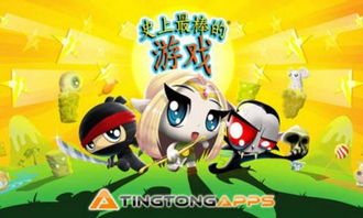 游戏棒造型,探索创意无限的艺术造型
