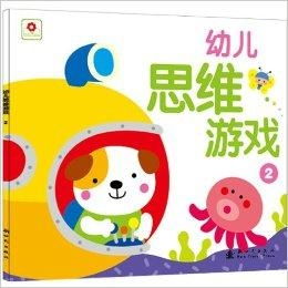 小思维游戏,挑战大脑极限