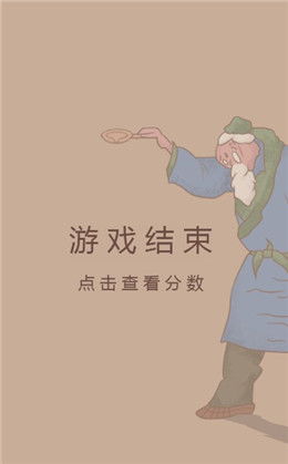 老头倒油游戏,挑战智慧与平衡的趣味游戏体验