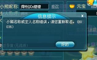 游戏昵称熊,探寻游戏世界中的熊族传奇