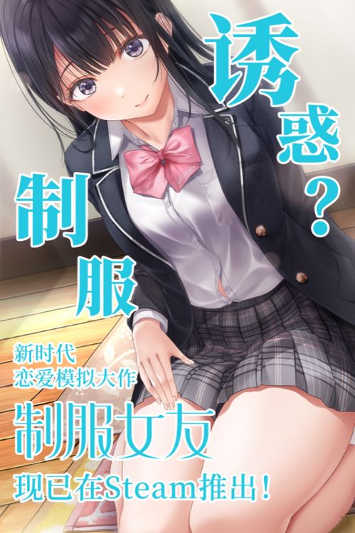 情侣制服游戏,甜蜜校园的甜蜜穿搭挑战