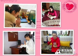 视频家访游戏,探索数字时代的教育新篇章