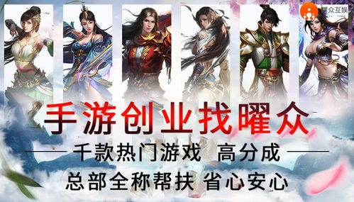 游戏的代理,解锁虚拟世界畅游新篇章