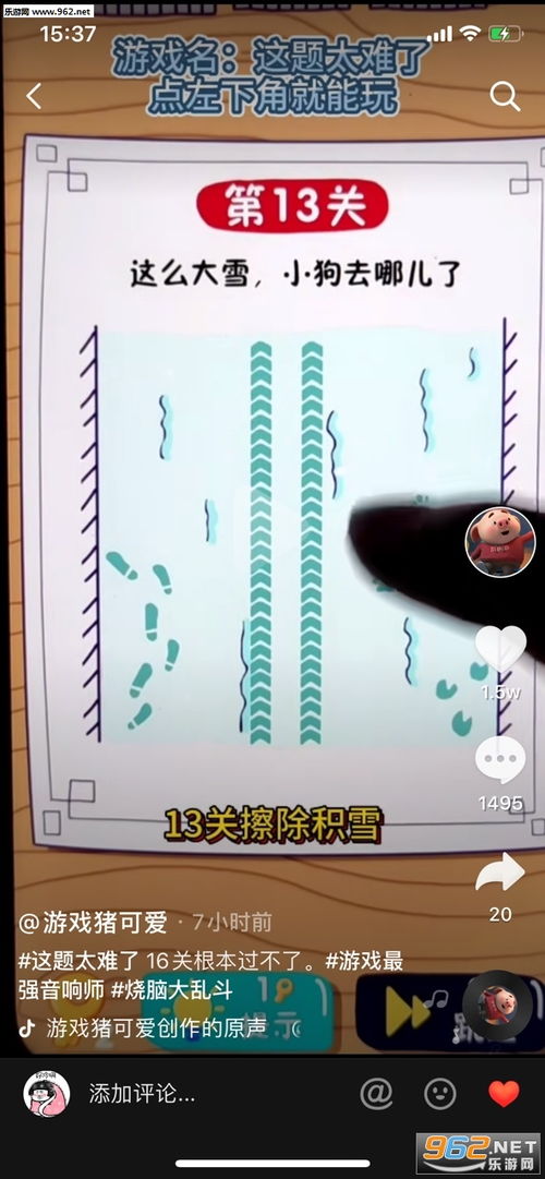题现游戏,题现游戏深度解析