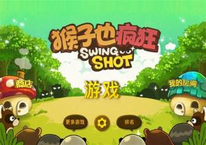 吊动物游戏,挑战极限的趣味竞技体验