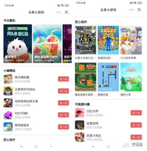 游戏小头条,盘点本周热门游戏资讯与精彩瞬间
