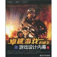 卓的游戏,探索虚拟世界的奇幻之旅