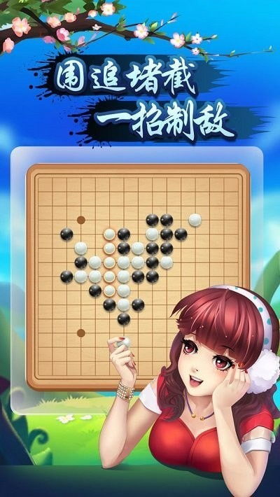 棋版游戏,探寻棋版游戏的魅力与策略