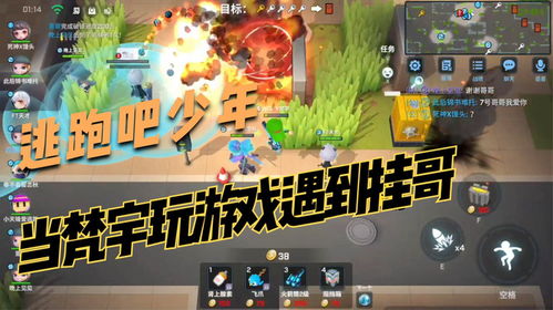 玩遇游戏,探索虚拟世界的无限可能