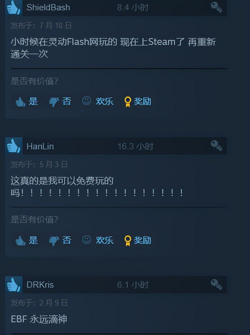 老游戏品种,重温那些年我们一起玩的老游戏