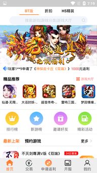 Cc游戏攻略,畅游游戏世界