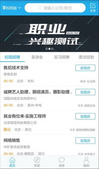 应聘游戏app,揭秘游戏APP的魅力与未来趋势