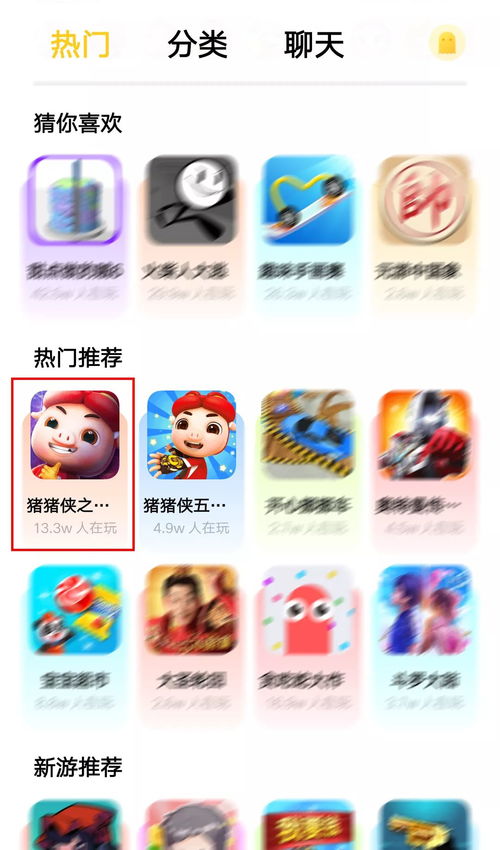 重名小游戏,同名同姓的趣味碰撞之旅