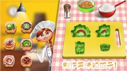 经验做饭游戏,体验真实厨房的烹饪冒险