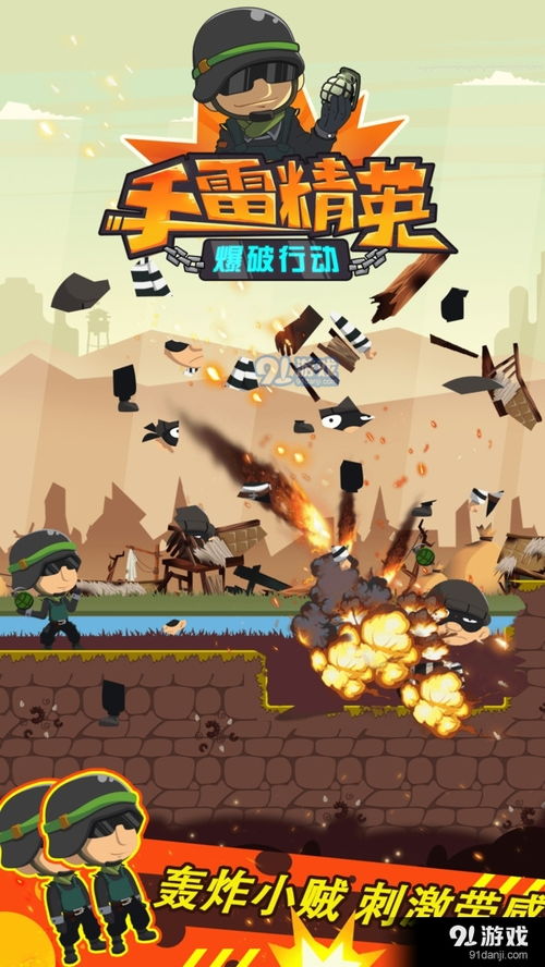 雷精游戏,解锁无尽冒险