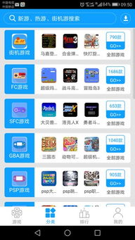 13游戏盒,畅游虚拟世界的奇幻之旅