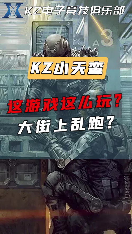 街上游戏,活力四溢的街头娱乐之旅