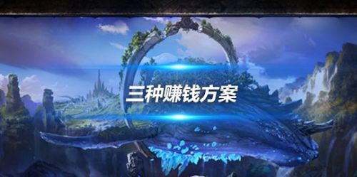金山银山游戏,打造财富传奇之旅