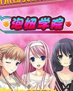 真人泡妞游戏,真人泡妞游戏实战技巧揭秘