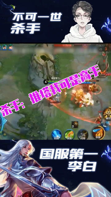 拿命在游戏,拿命在游戏中的极限挑战