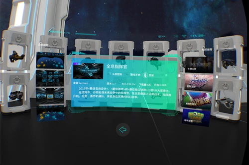 vr游戏计费,探索虚拟世界的盈利之道