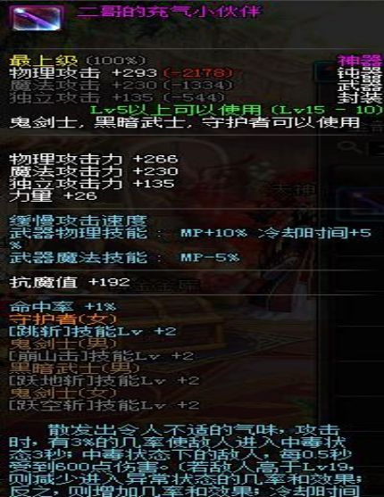 游戏取名邪恶,探寻游戏世界的黑暗奥秘