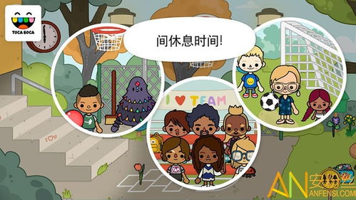 淘校园游戏,青春校园的欢乐盛宴
