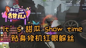 甜瓜游戏恐怖,恐怖之夜的逃亡之旅