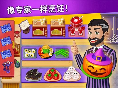 游戏烹饪日记,味蕾的冒险与成长