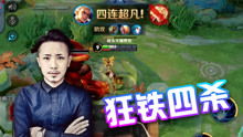 哥游戏视频,精彩瞬间回顾与深度解析
