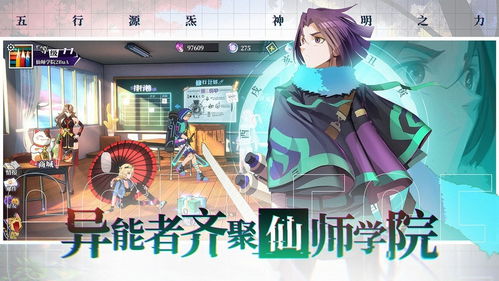 游戏时辰砂,探寻神秘游戏世界的奥秘之旅