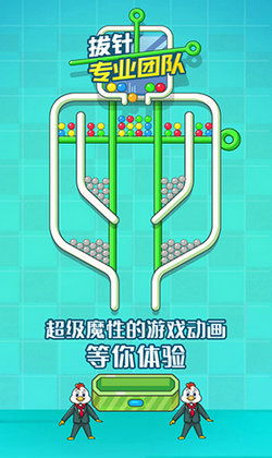 拨针游戏,挑战智慧与运气的趣味对决