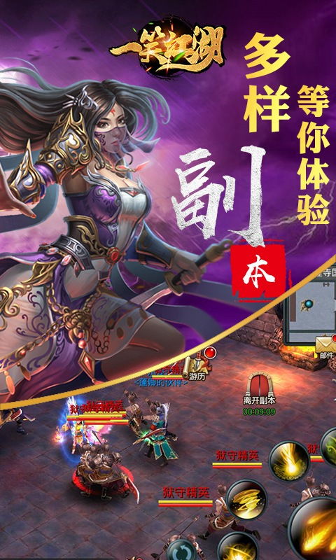 小米江湖游戏,畅游虚拟江湖世界