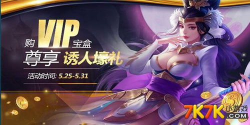 宝尊游戏,引领潮流的数字娱乐新篇章