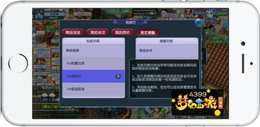 游戏系统互通,揭秘游戏系统互通的魅力