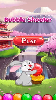 萌兔子游戏,欢乐无限