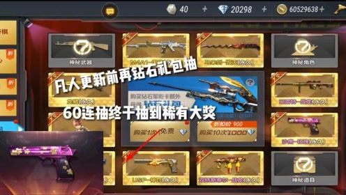 凡人游戏翻译,探寻现实与虚拟的奇幻之旅