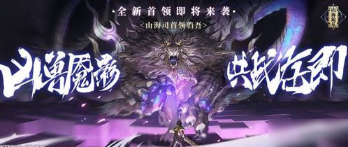 花吾游戏,探索无限可能