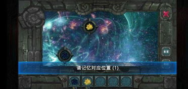 游戏时重启,探索无尽冒险的奇幻之旅