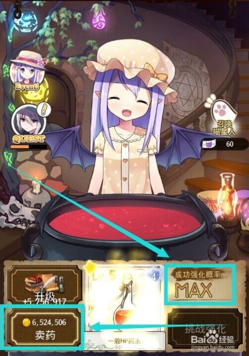 游戏药品绘制,揭秘奇幻世界的疗伤与强化之谜