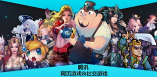 网的游戏,网游世界中的传奇之旅