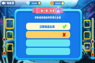 动脑竞猜游戏,赢取丰厚奖品！