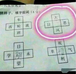 组词游戏堤,探寻自然与人文的交融之美