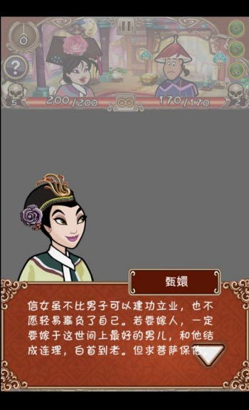 甄图游戏,穿越时空的视觉冒险之旅