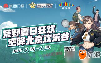 夏天语言游戏,探索夏天的趣味词汇与成语游戏
