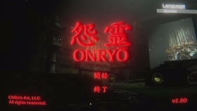 猫游戏怪谈,探寻神秘怪谈的真相