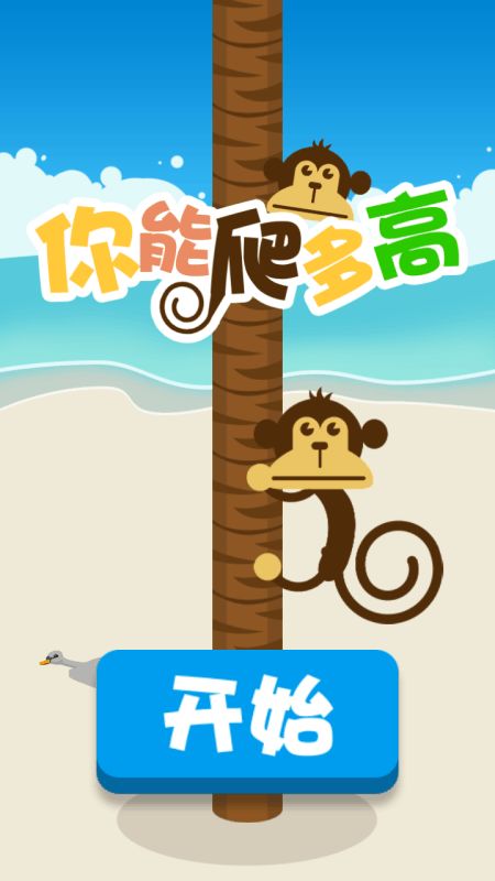 手爬游戏,指尖上的冒险之旅