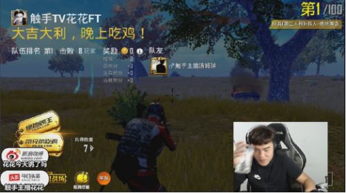 花花公游戏,激情四溢的虚拟冒险之旅
