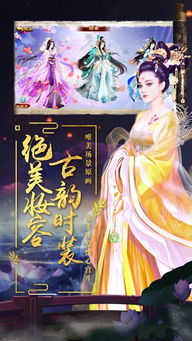 变衮游戏,一场跨越时空的奇幻冒险之旅