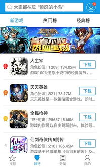 k快把游戏,畅享速度与激情的竞技盛宴